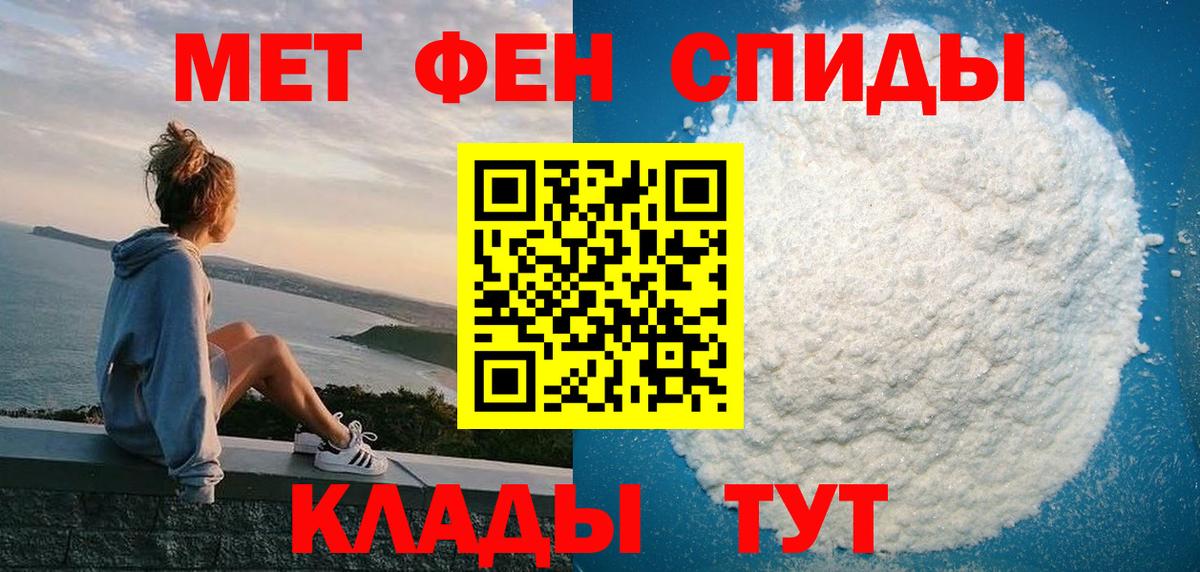 Амфетамин Premium Аксай