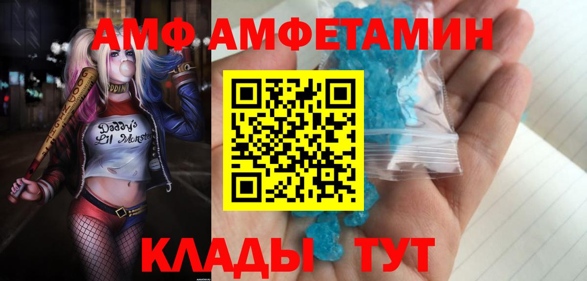 блэк спрут ссылки  Вход с VPN  Аксай  АМФЕТАМИН 98% 