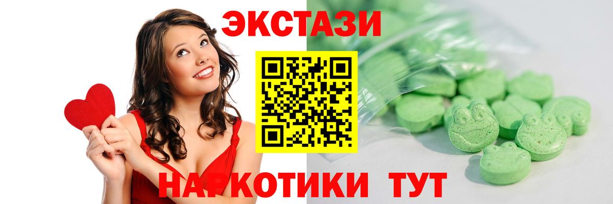 Аксай  Ecstasy 99%  Ecstasy Дубай  Экстази  Вход с VPN 