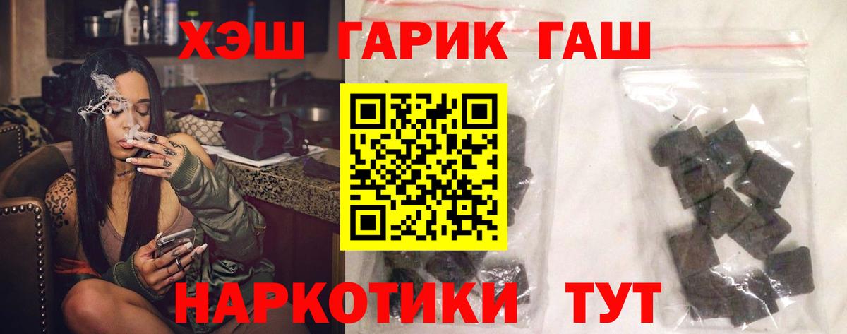 ГАШ ice o lator  ГАШ  Аксай  Гашиш Cannabis  Вход с VPN 