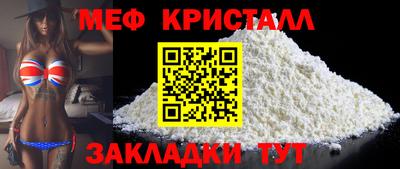 стафф Ликино-Дулёво