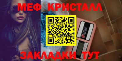 MDMA Лесосибирск