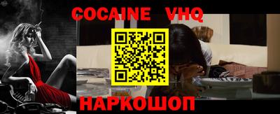 мяу мяу кристалл Ливны