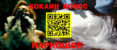 стафф Ликино-Дулёво