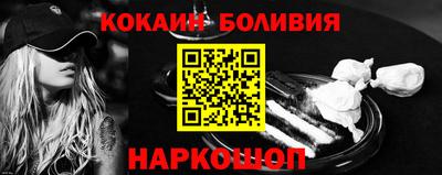 мяу мяу кристалл Ливны