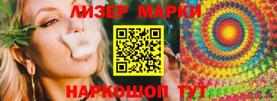 стафф Ликино-Дулёво