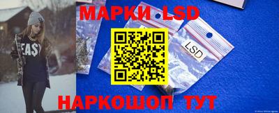 мяу мяу кристалл Ливны