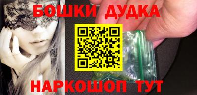 мяу мяу кристалл Ливны