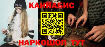 мяу мяу кристалл Ливны