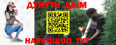 мяу мяу кристалл Ливны