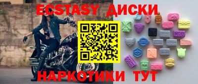 MDMA Лесосибирск