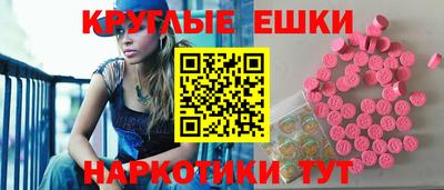 мяу мяу кристалл Ливны