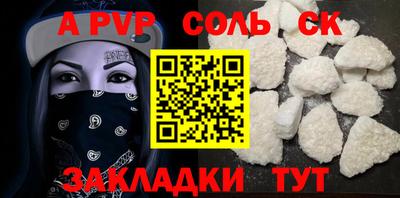 стафф Ликино-Дулёво