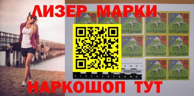 мяу мяу кристалл Ливны