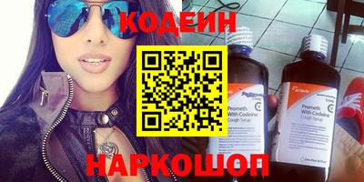 мяу мяу кристалл Ливны