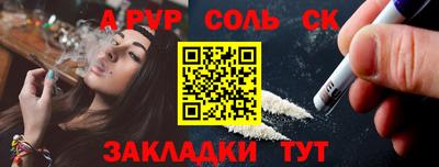 стафф Ликино-Дулёво