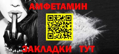стафф Ликино-Дулёво