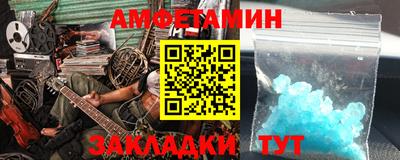 стафф Ликино-Дулёво