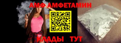 мяу мяу кристалл Ливны