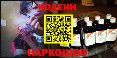 стафф Ликино-Дулёво