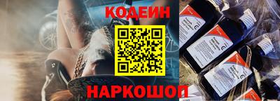 мяу мяу кристалл Ливны