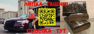 стафф Ликино-Дулёво