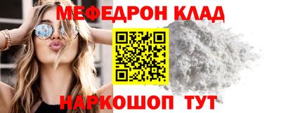 стафф Ликино-Дулёво