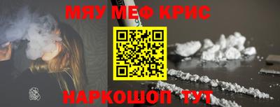 стафф Ликино-Дулёво