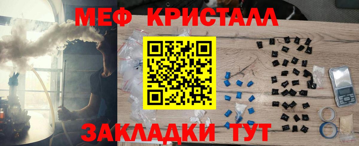 Меф mephedrone  Вход с VPN  Аксай  Меф  Меф мука 