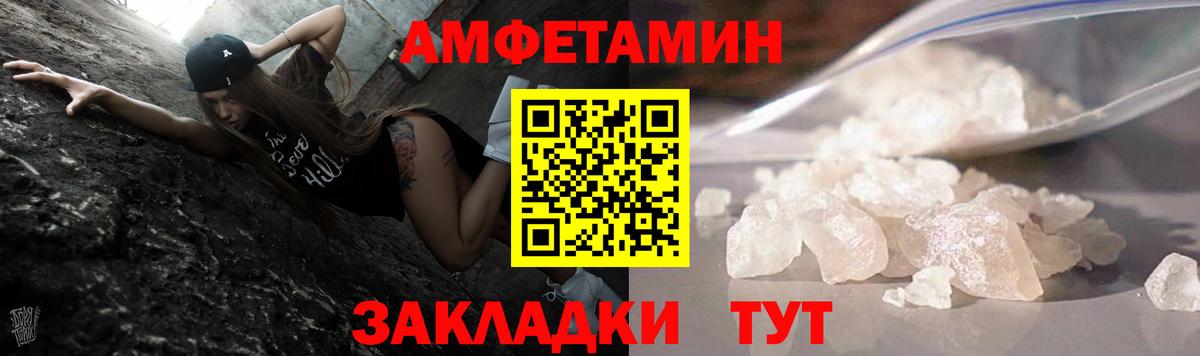 Первитин винт  Первитин винт  Вход с VPN  Первитин  Аксай 