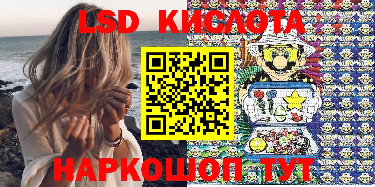 Марки NBOMe  Марки NBOMe 1,8мг  Вход с VPN  Аксай 