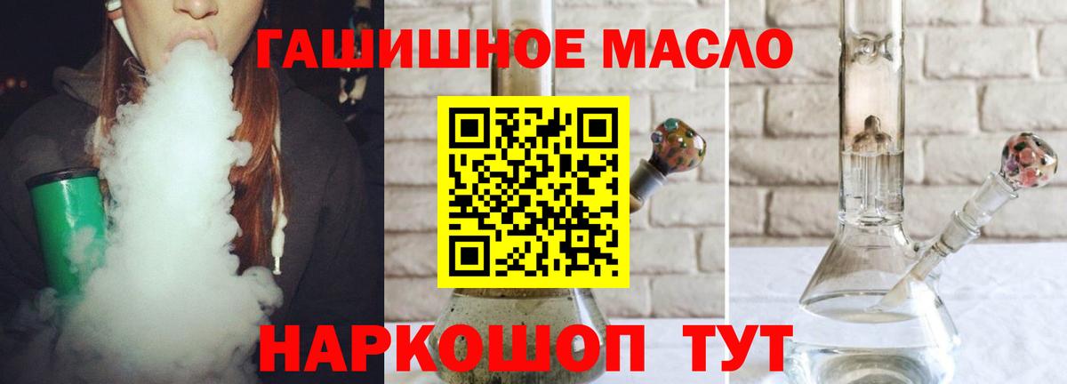 Дистиллят ТГК вейп Аксай