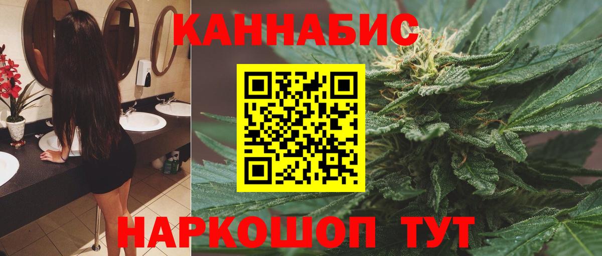 Каннабис ГИДРОПОН Аксай